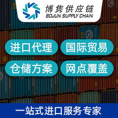 进出口报关费与代理费的正确会计科目归属