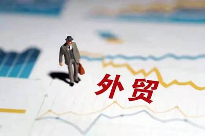 进出口经营权办理指南与代理费用解析