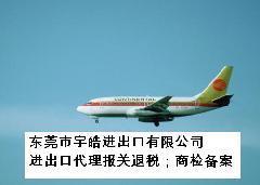 东莞宇皓进出口 高效供应电梯制冷设备，保障香港冷链物流畅通