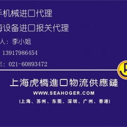 上海化妆品原料进口代理全流程解析 从备案到清关一站式服务指南